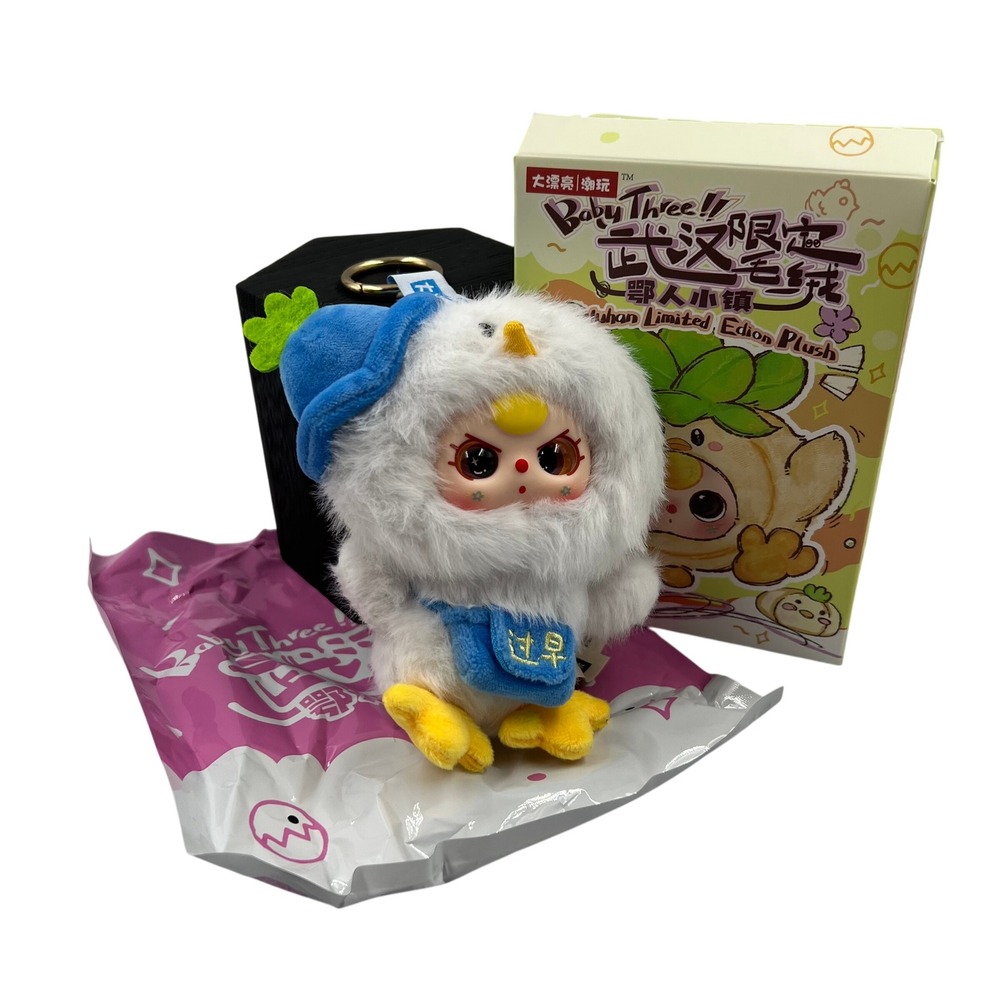 Baby Three Wuhan Limited Edition Plush Keychain One Goose Blind Box DPL4335